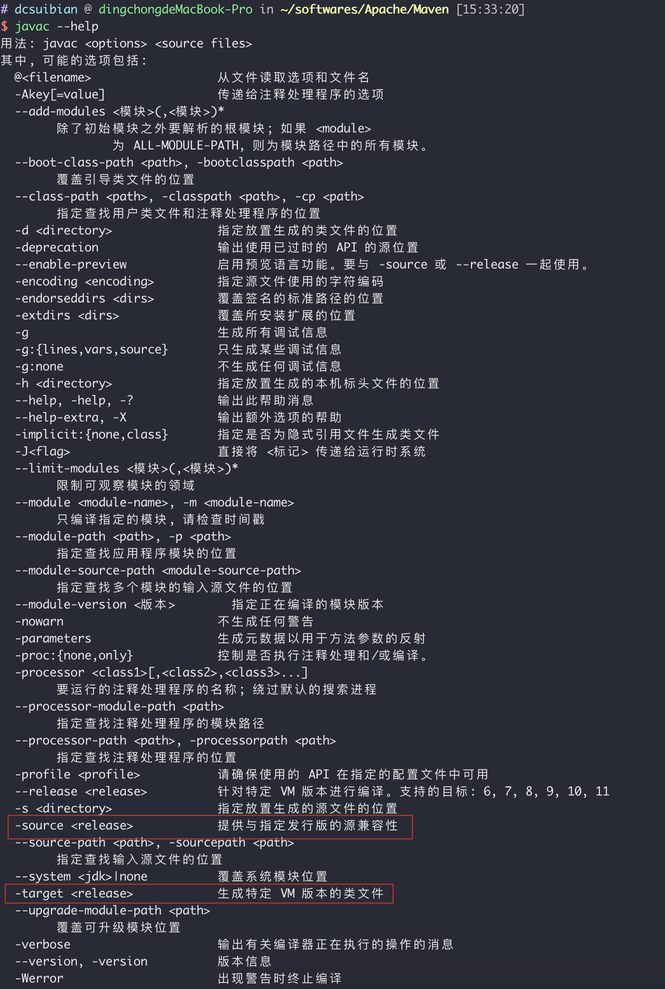image-20210509153418933