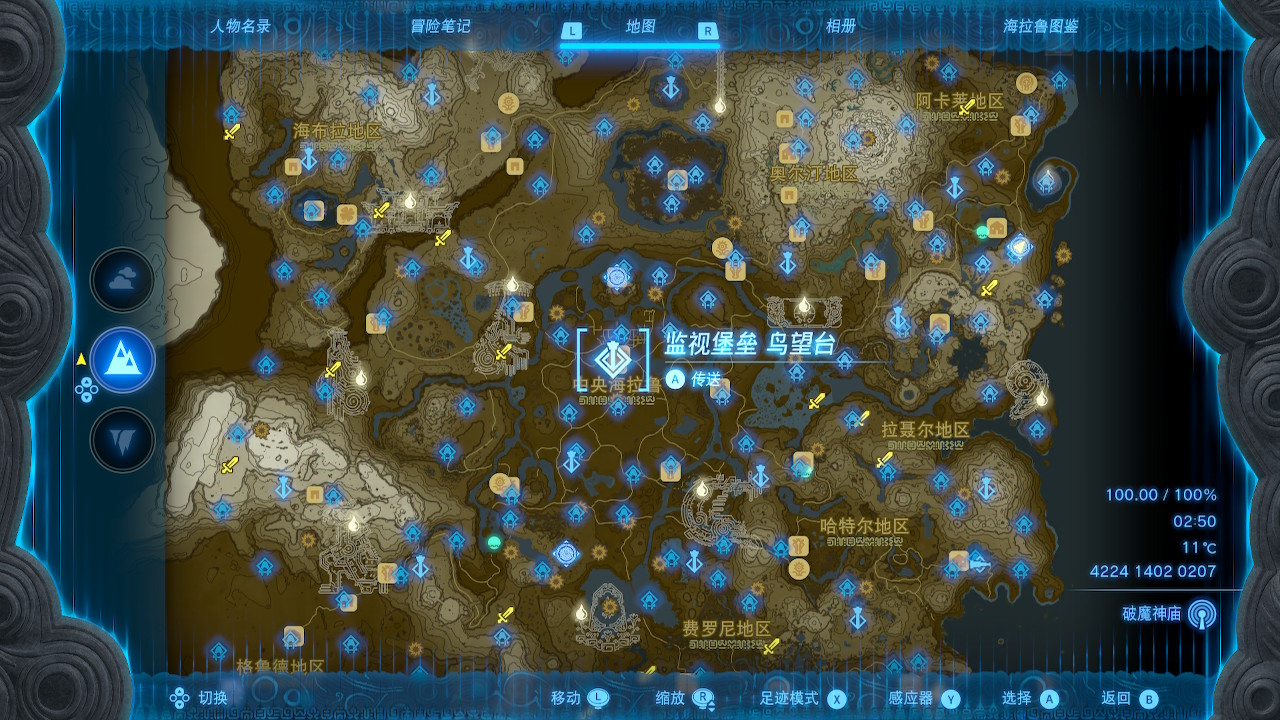 2024042822054500-CC47F0DEC75C1FD3B1F95FA9F9D57667