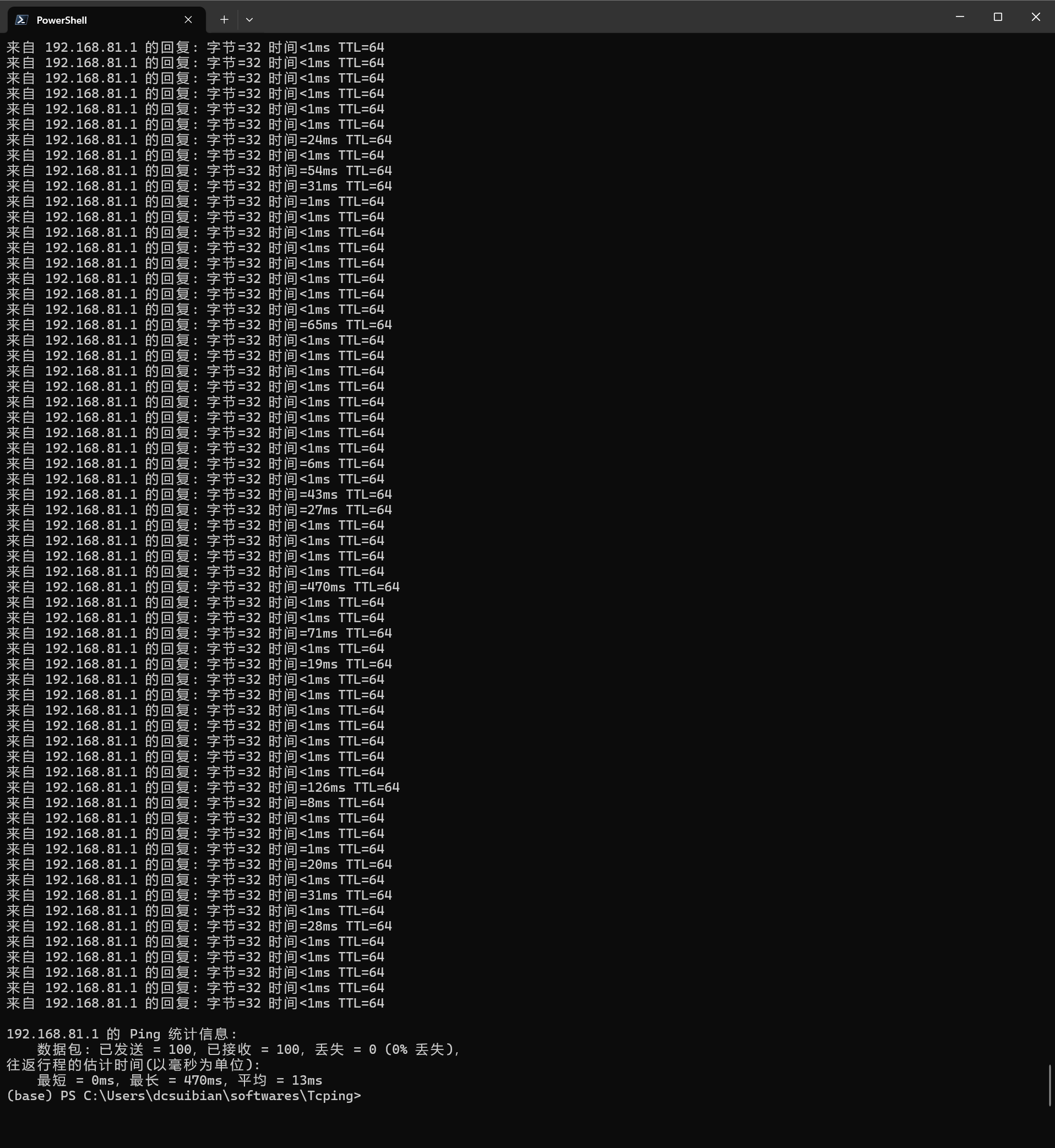 Snipaste_2024-09-26_18-58-32_ImmortalWrt_no_ipv6_ping