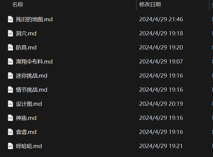 image-20240429215125134