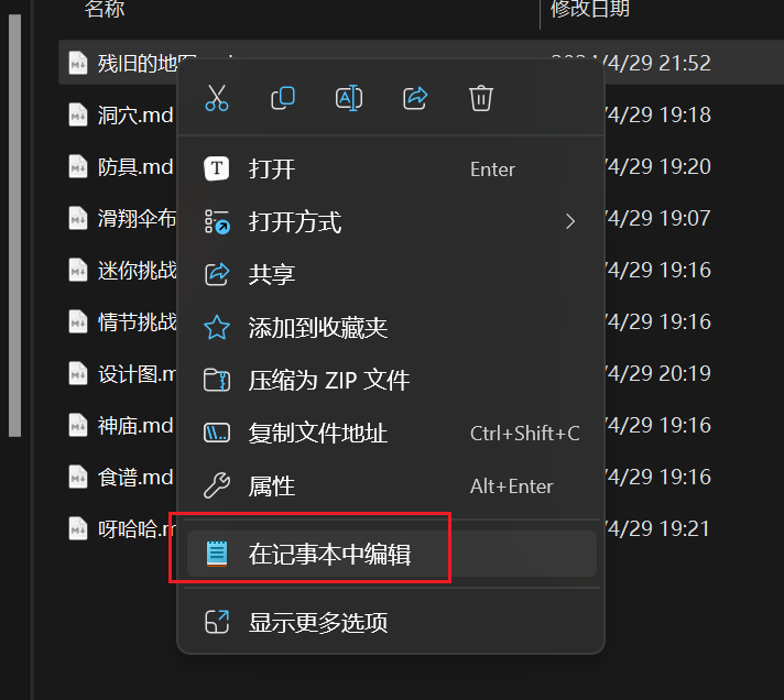 image-20240429215523660